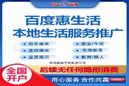 百度广告推广案例：拓展市场份额